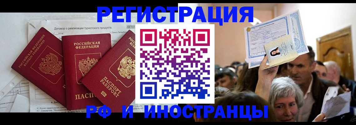 регистрация для дет. сада в Златоусте