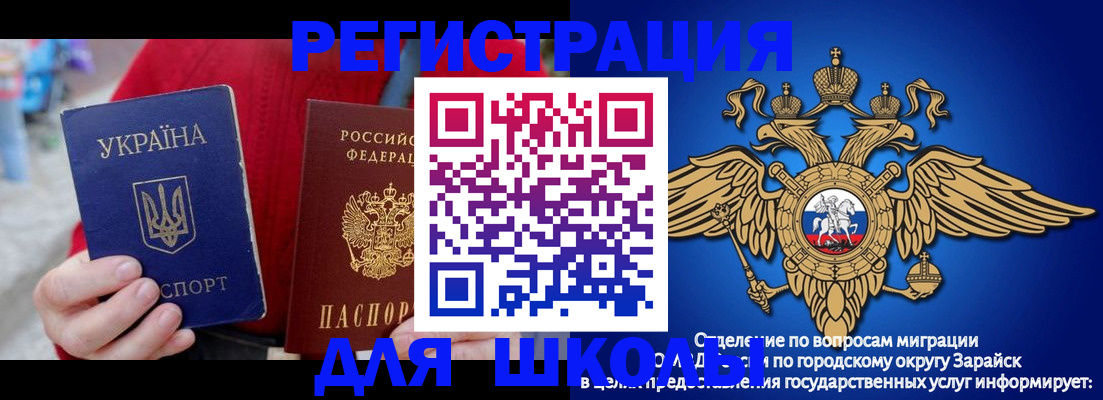 найти адрес прописки в Златоусте
